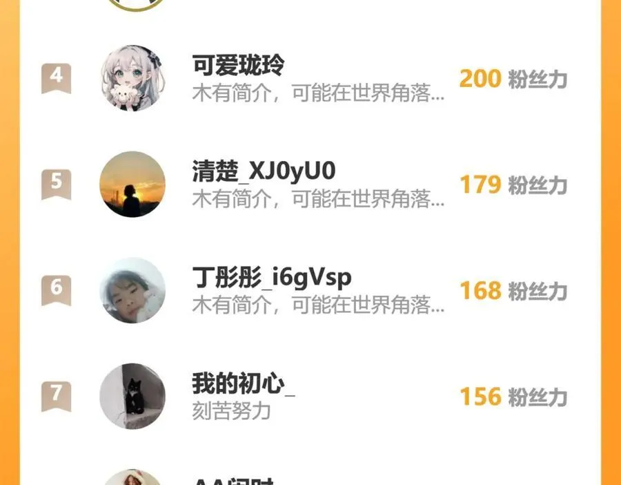 95透明人91