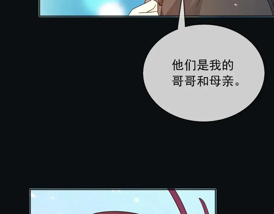 88我和你一起29