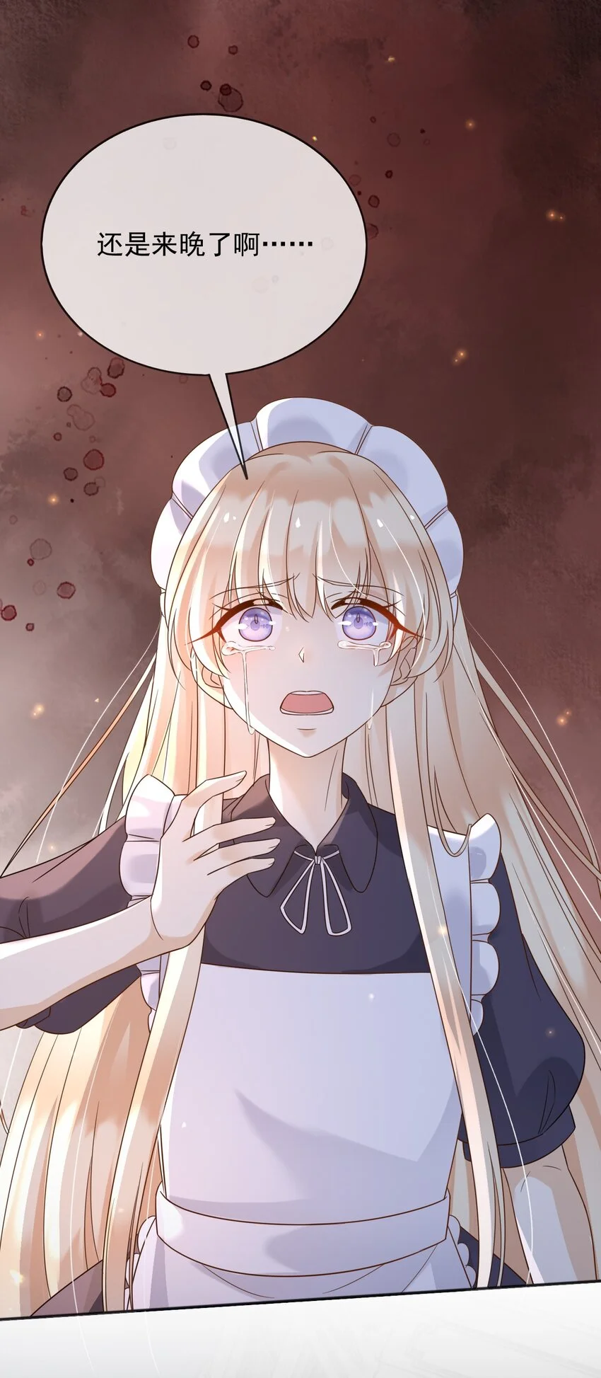 78去世8