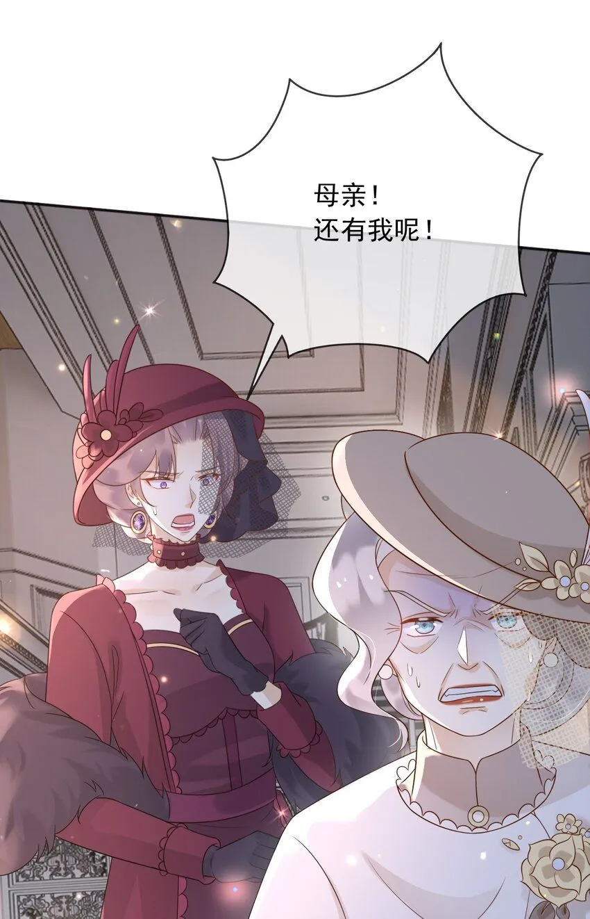 76谁敢伤害我孙女！？36