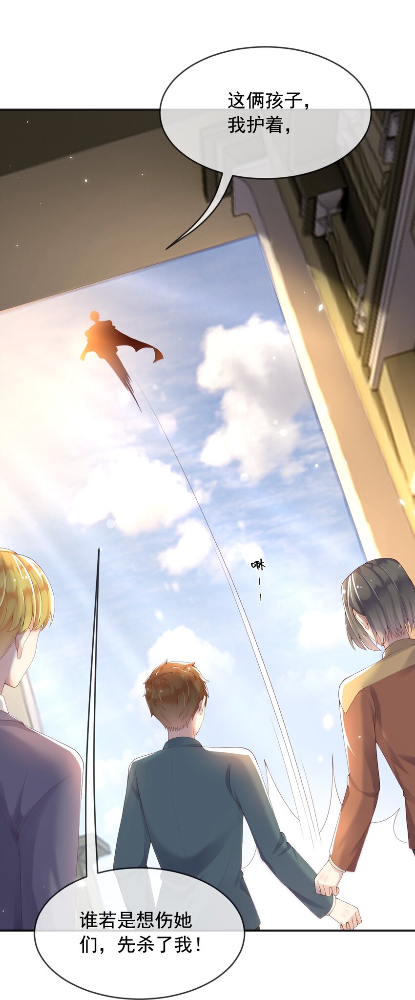 7恶魔转世34