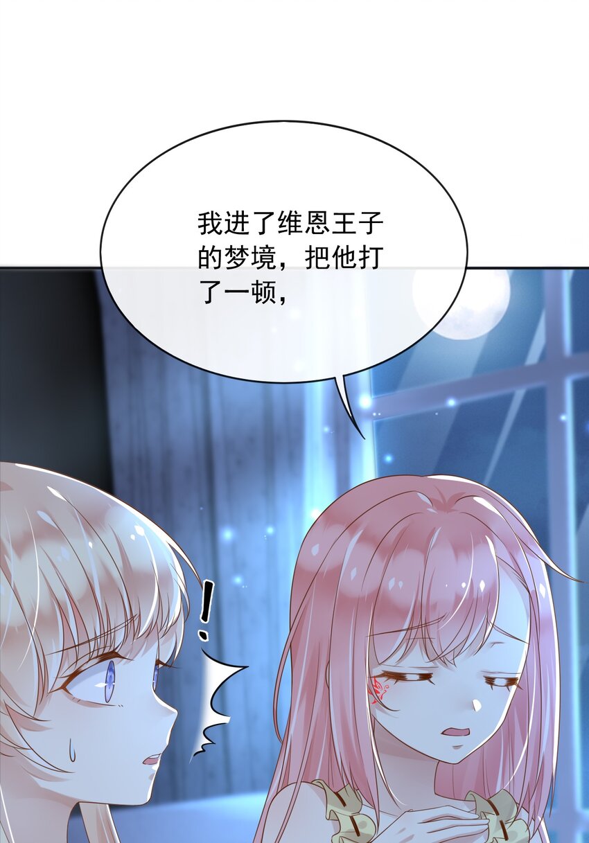 36商议17