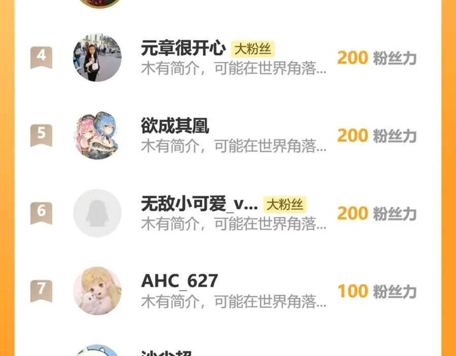 104我错过了多少瓜86