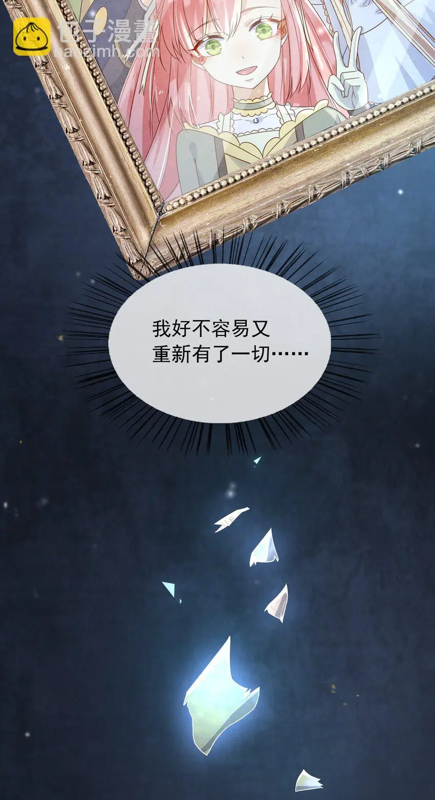 82你还有我9