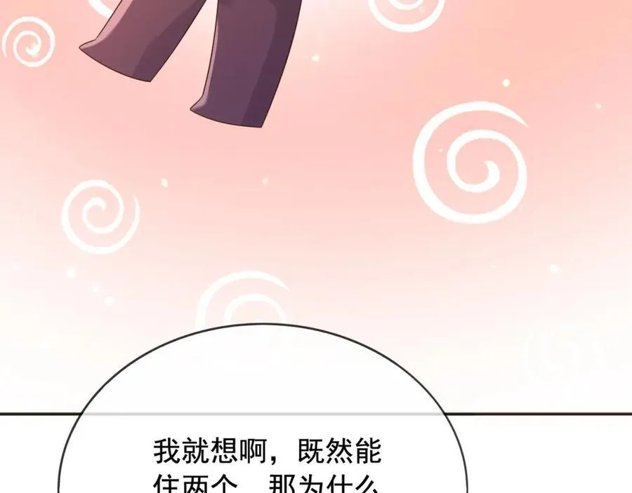 97送入皇宫35