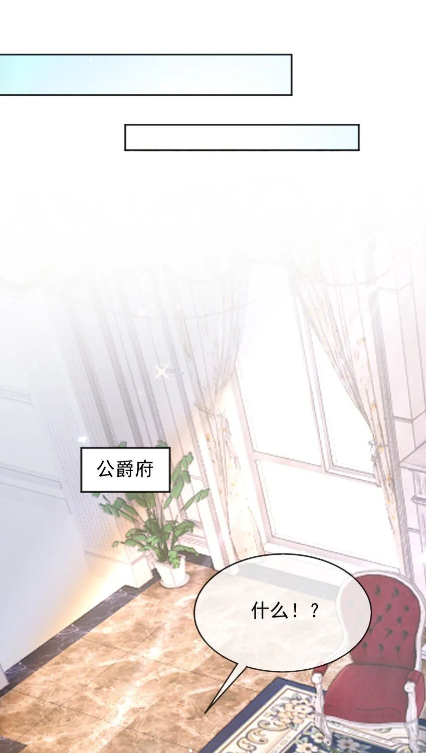 65拉公爵府下水3