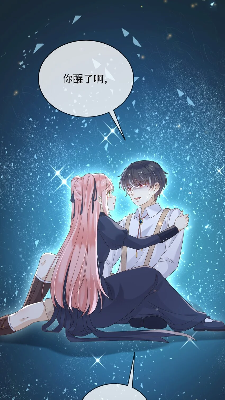 81苏醒33