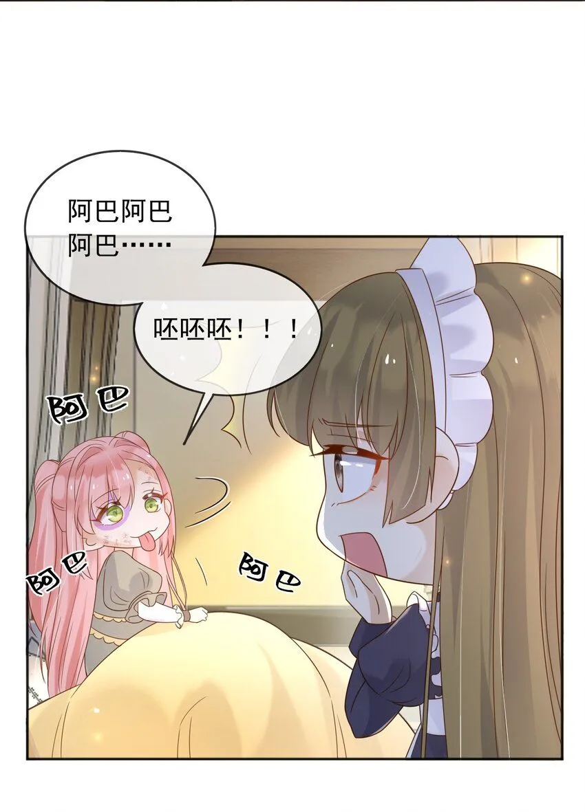 67接回宫中34