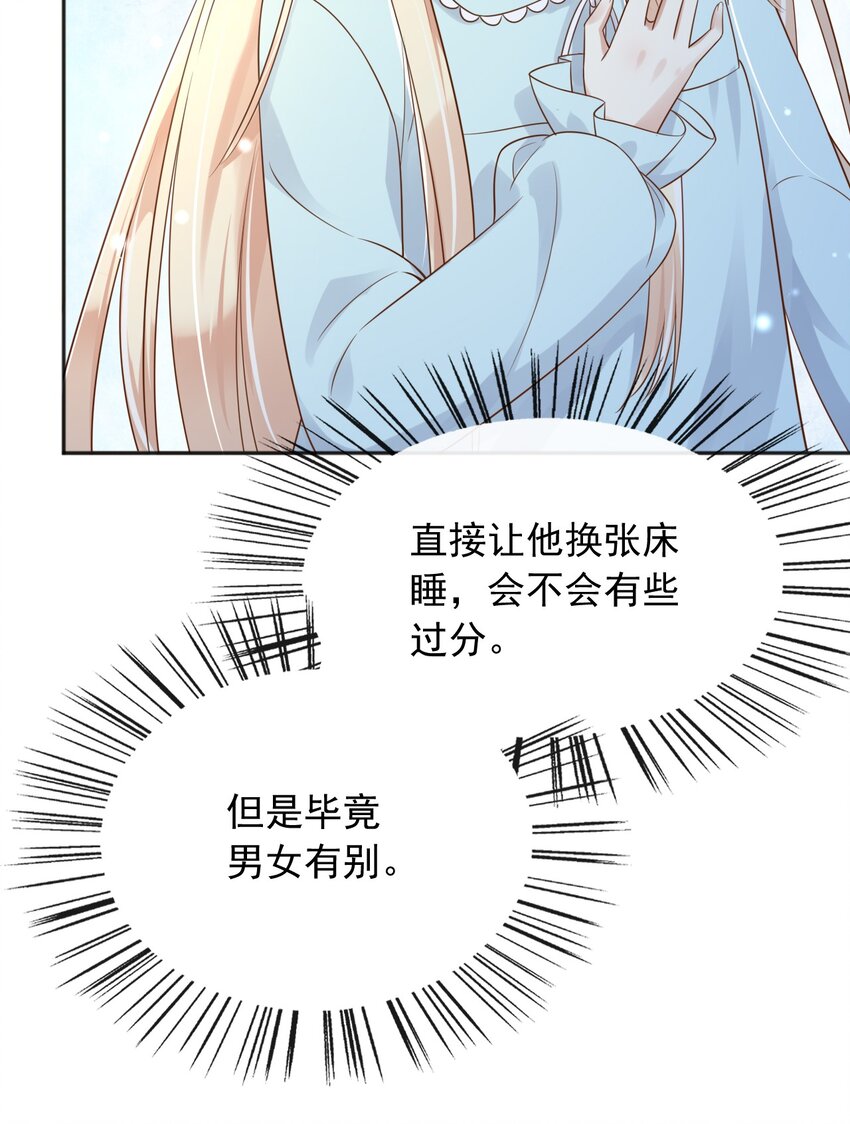 37我不希望那个梦是真的8