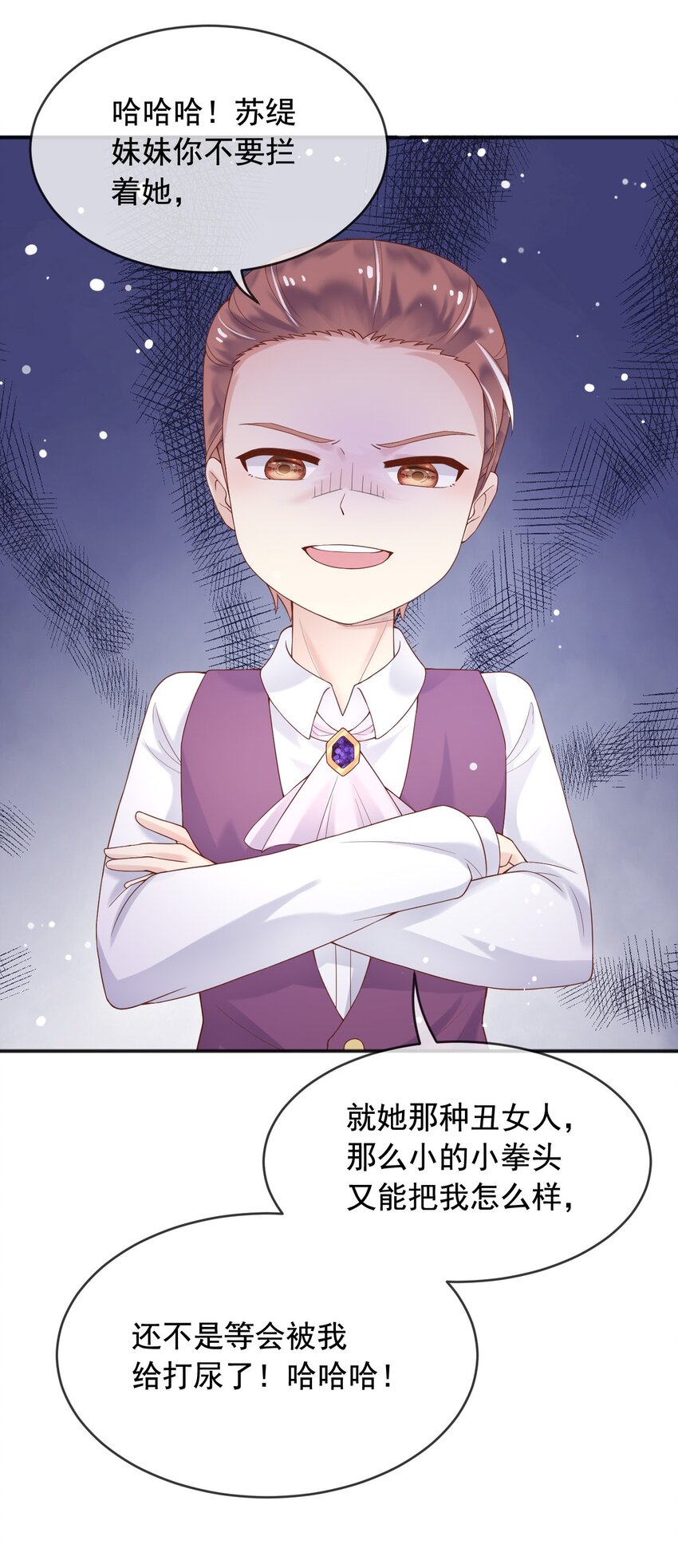 8七年之后32