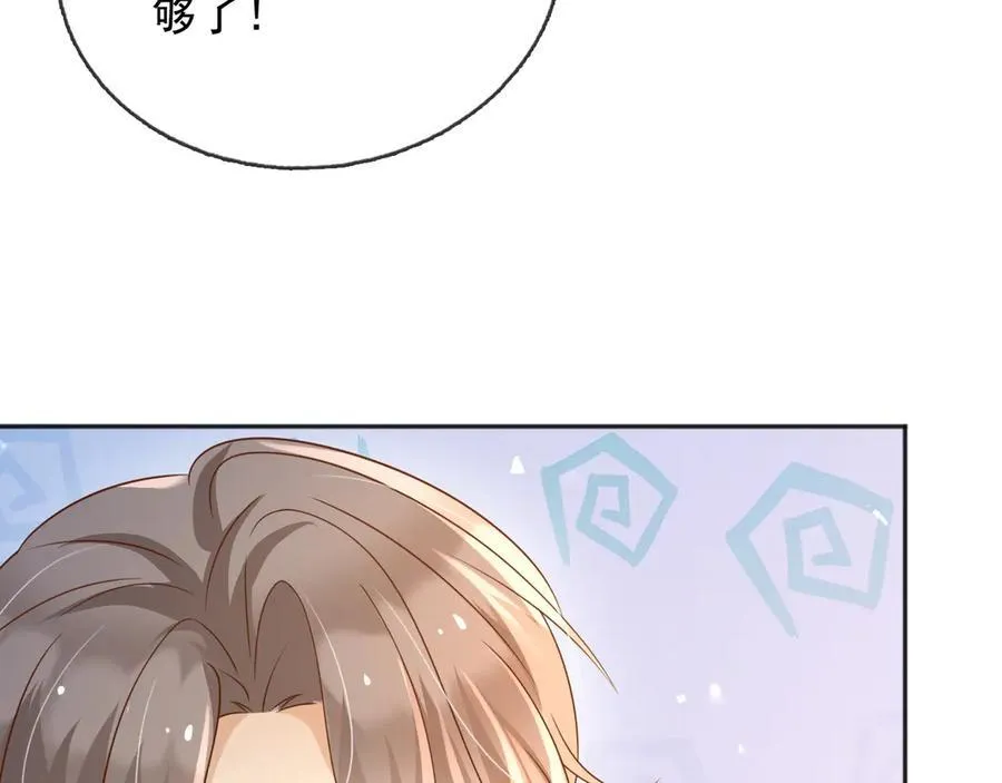 110舅舅弗瑞51