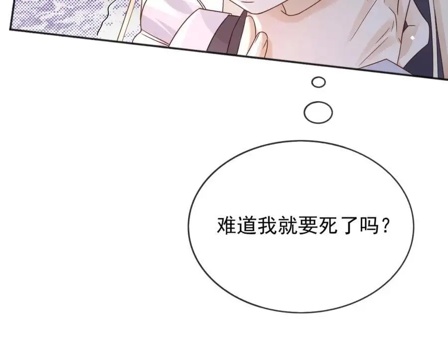 90我让你住手47