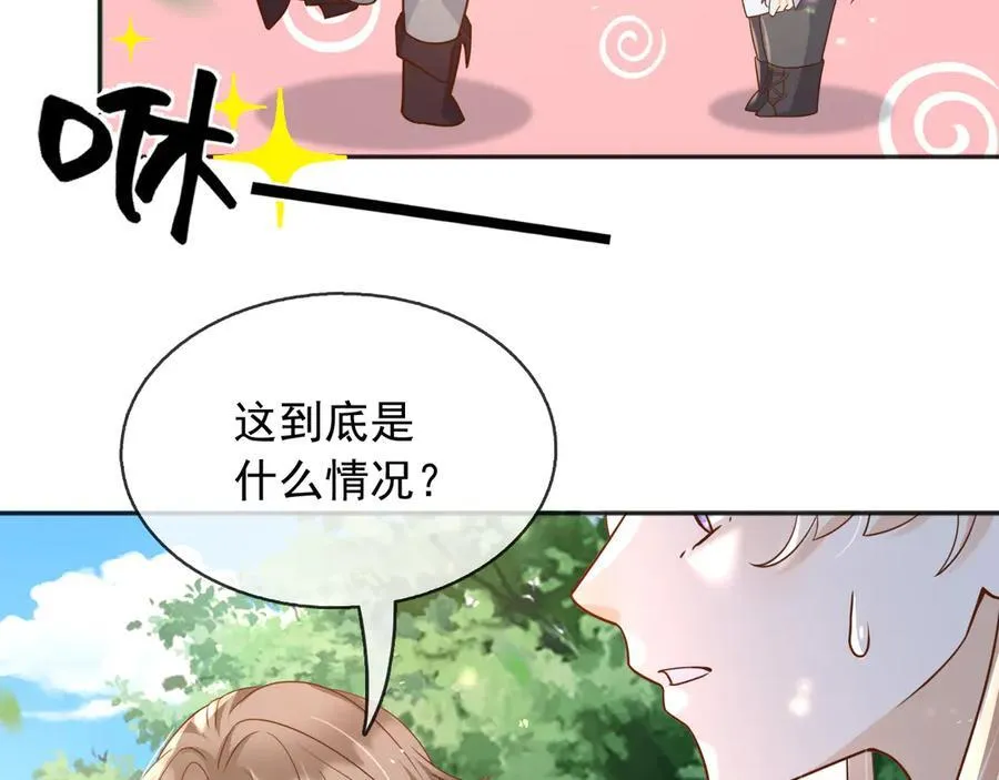 110舅舅弗瑞74