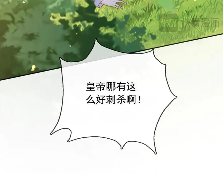 110舅舅弗瑞82