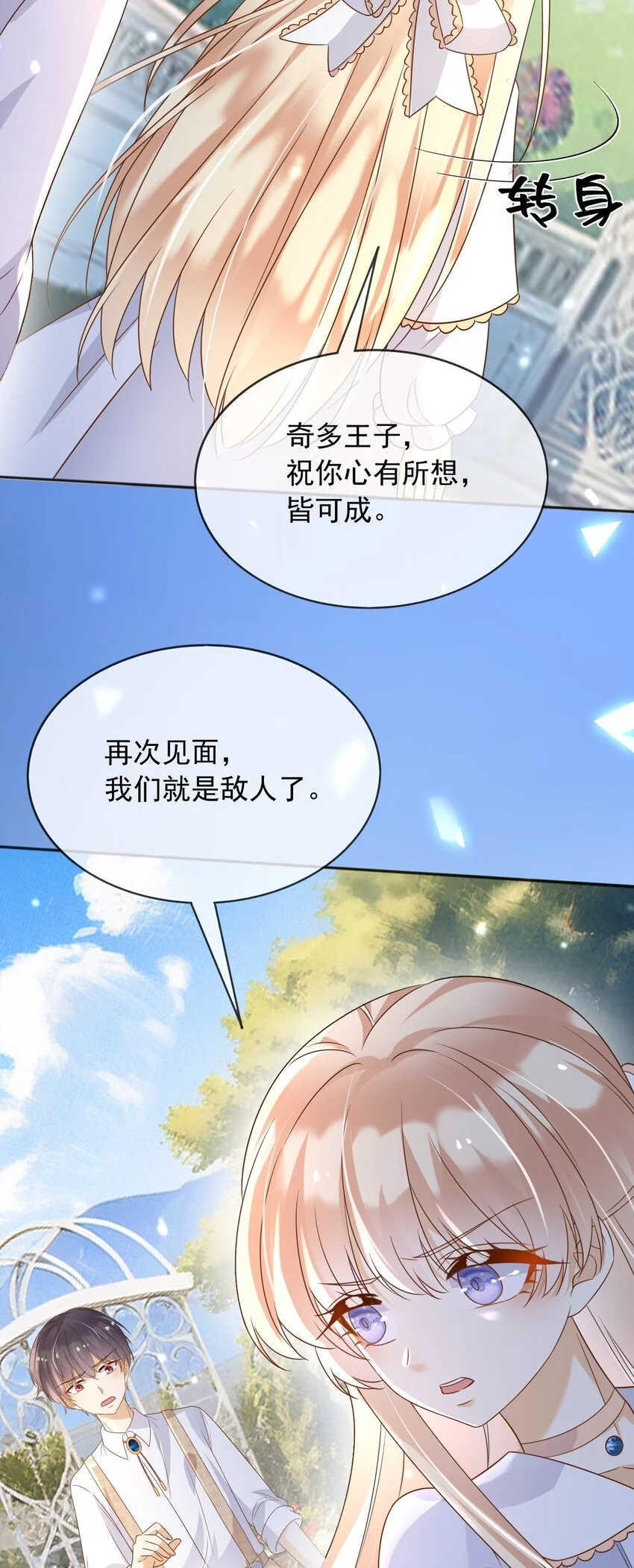 82你还有我24