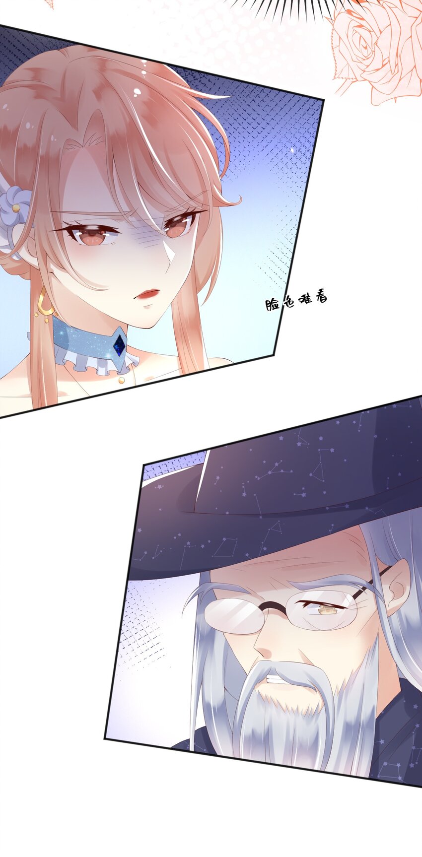 7恶魔转世12