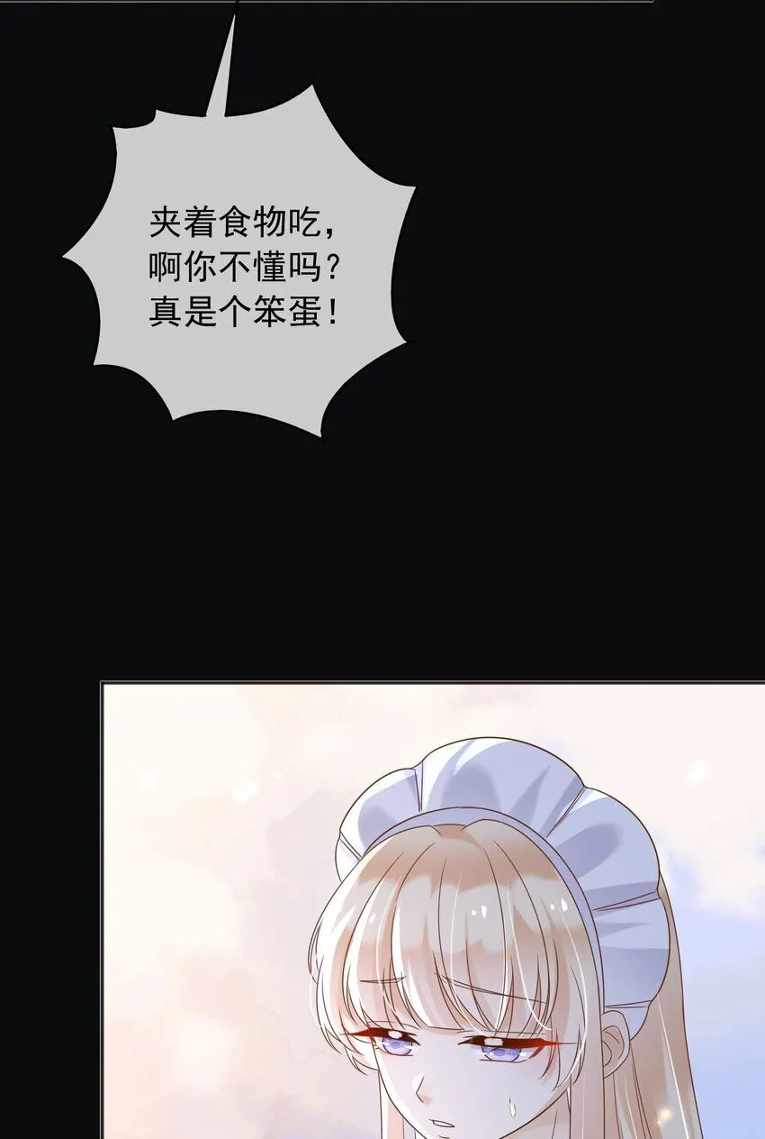 73铁杵磨成针16