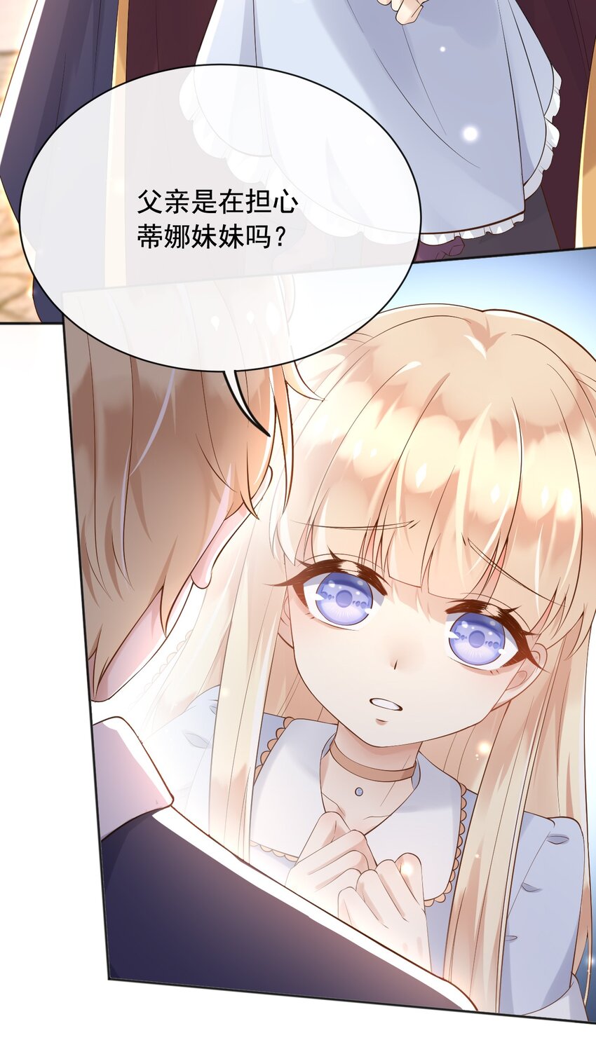 24危险30