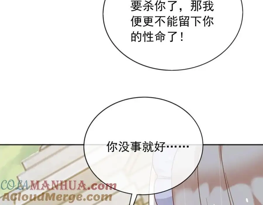 91至少，我救下了你30