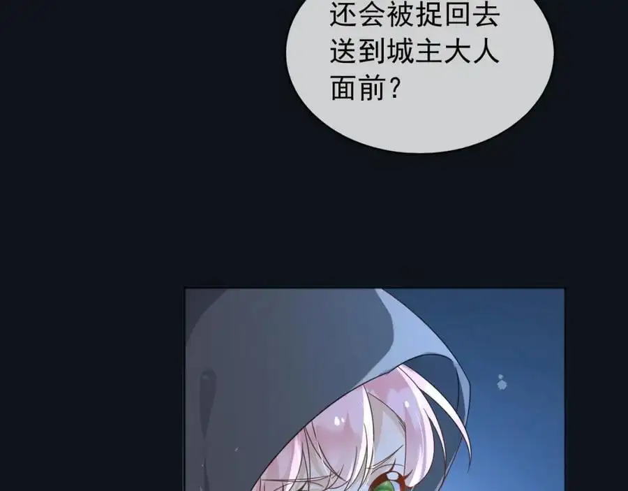 87营救63