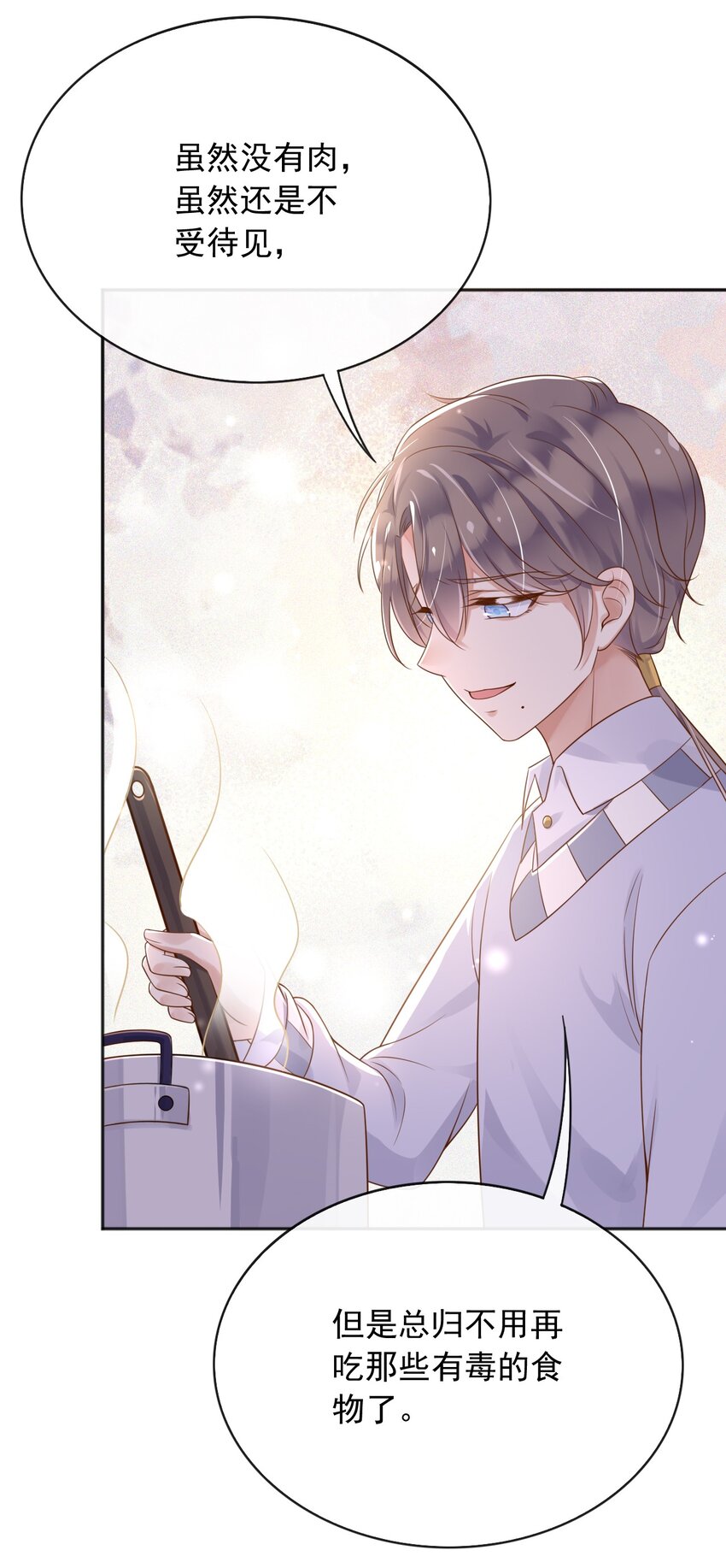 38落水46