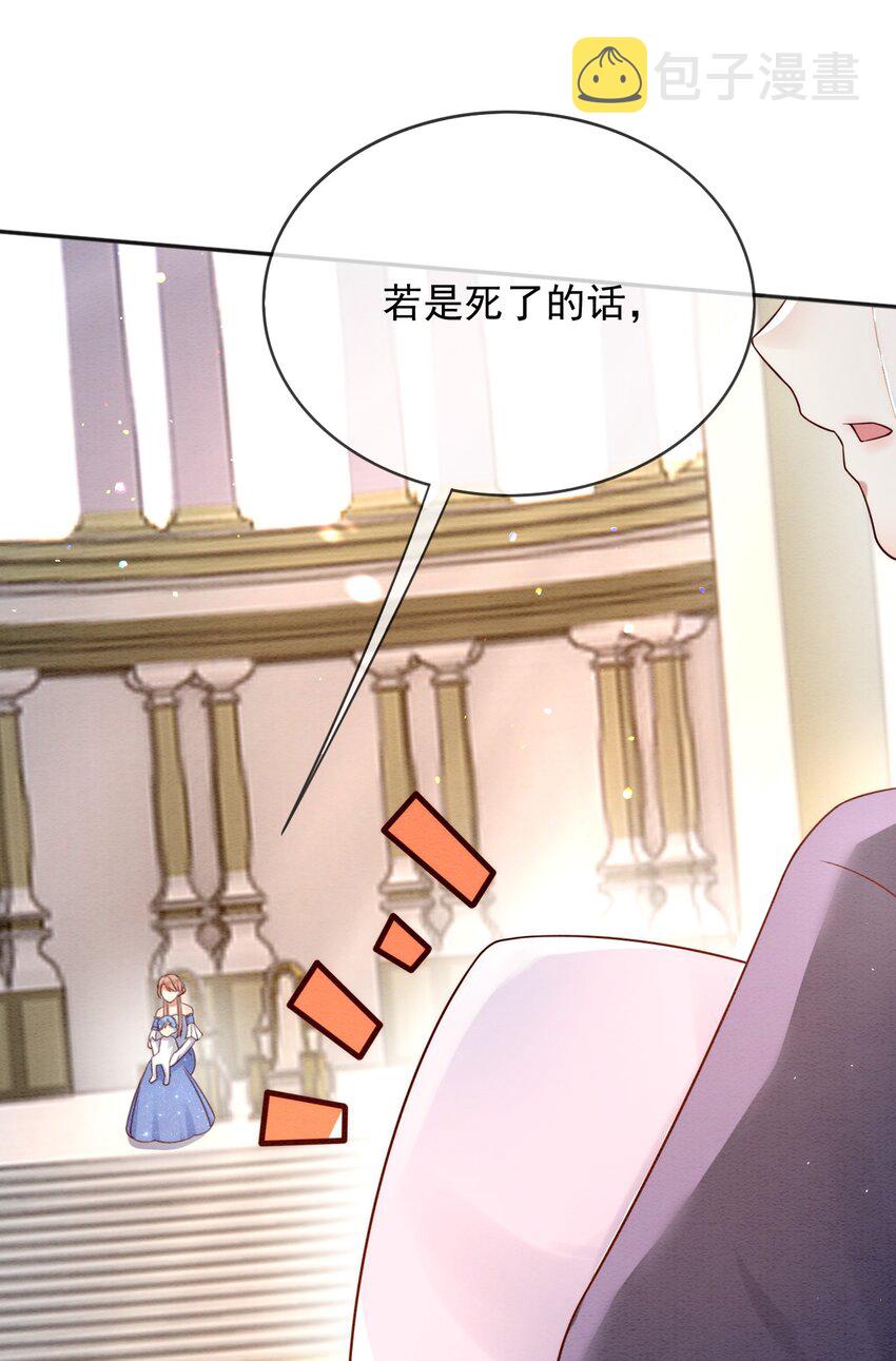 33雪绒花23