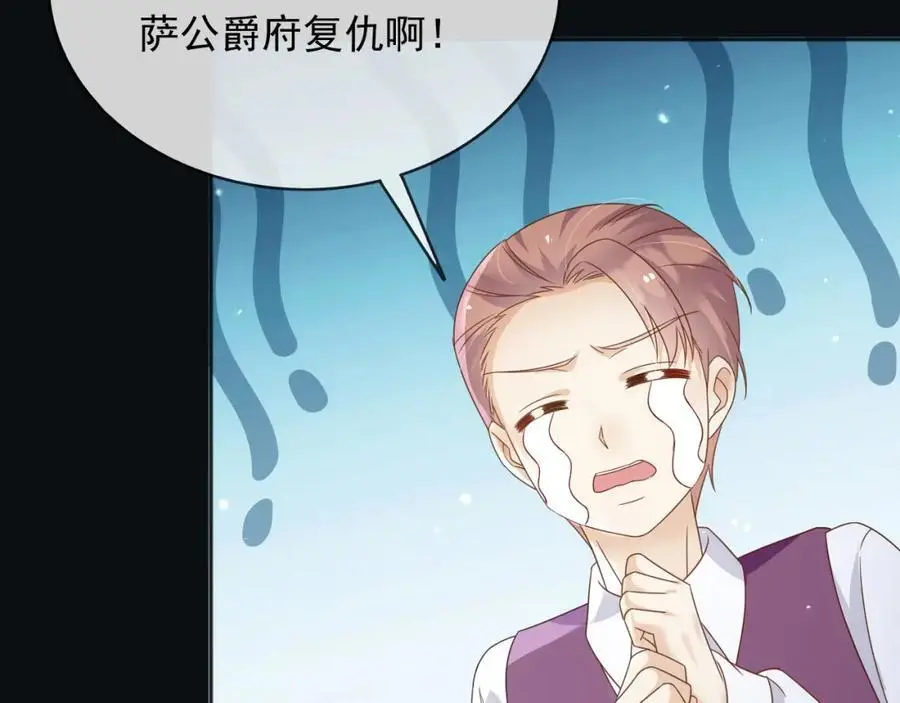 88我和你一起70