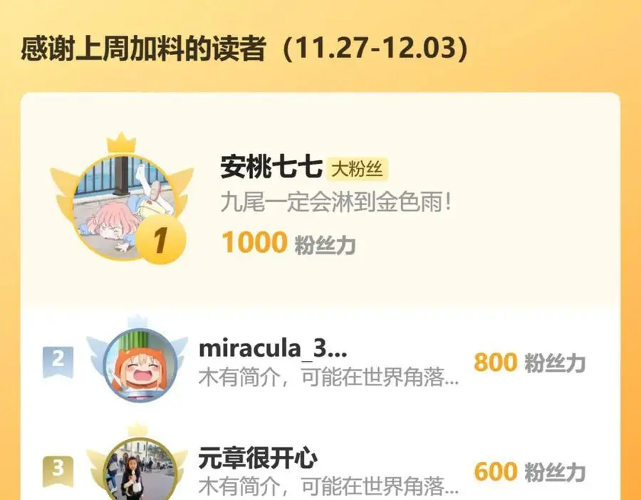 89说服110