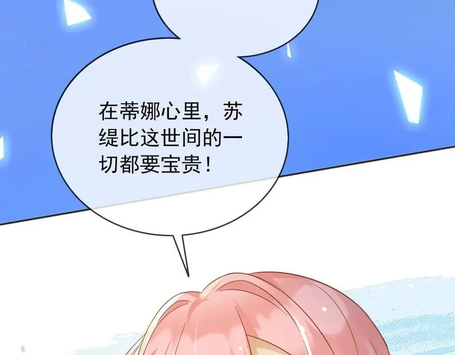 113梦境聊天101