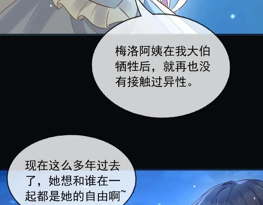 104我错过了多少瓜70