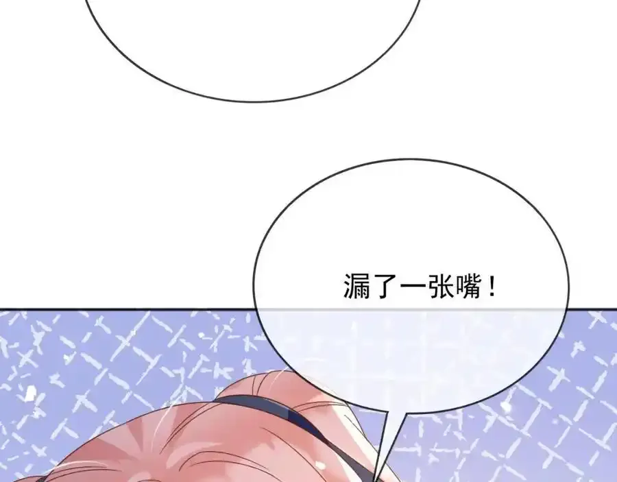 93战争52