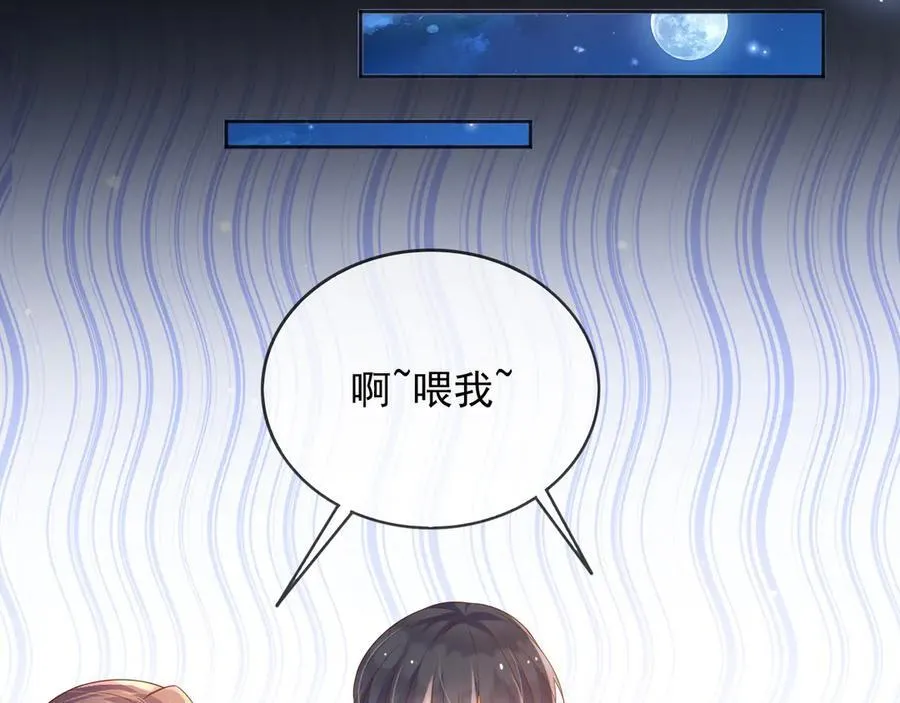 102那个少年还是死了55