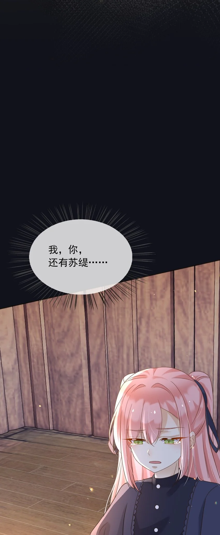 81苏醒45