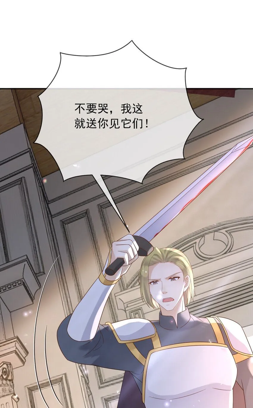 76谁敢伤害我孙女！？4