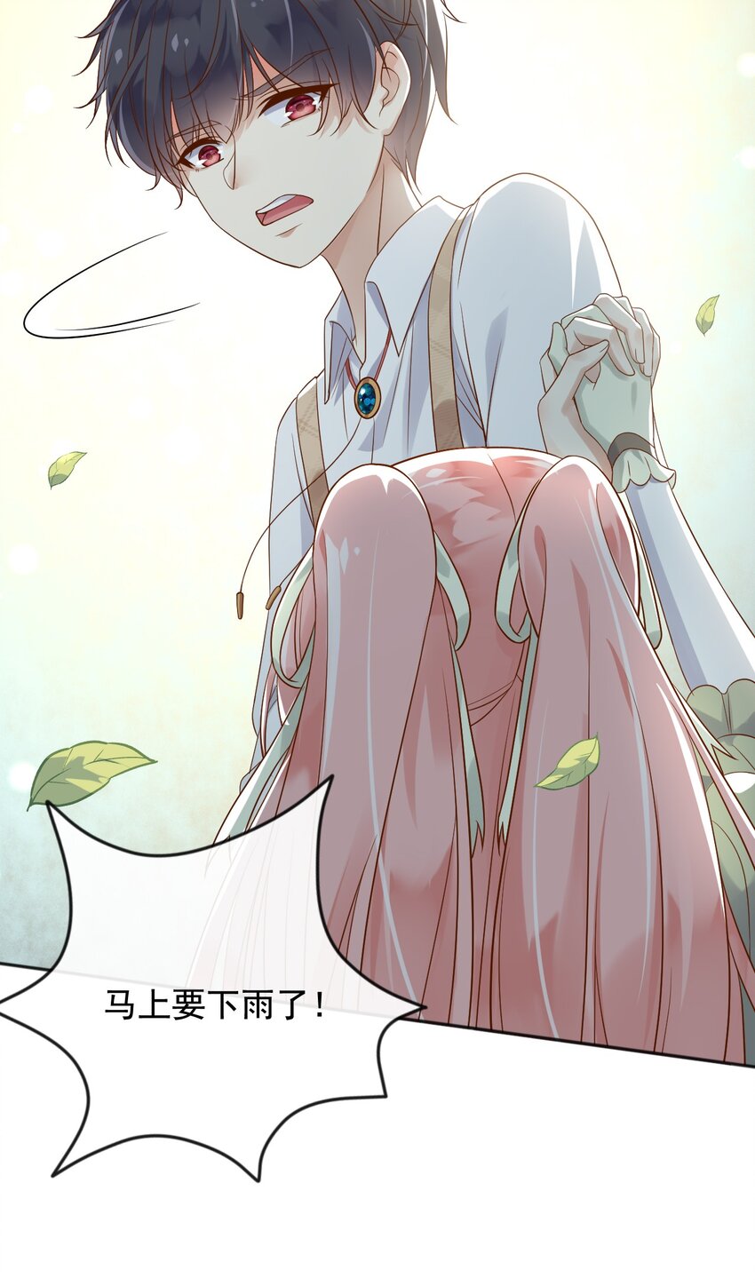 25魔法救人5