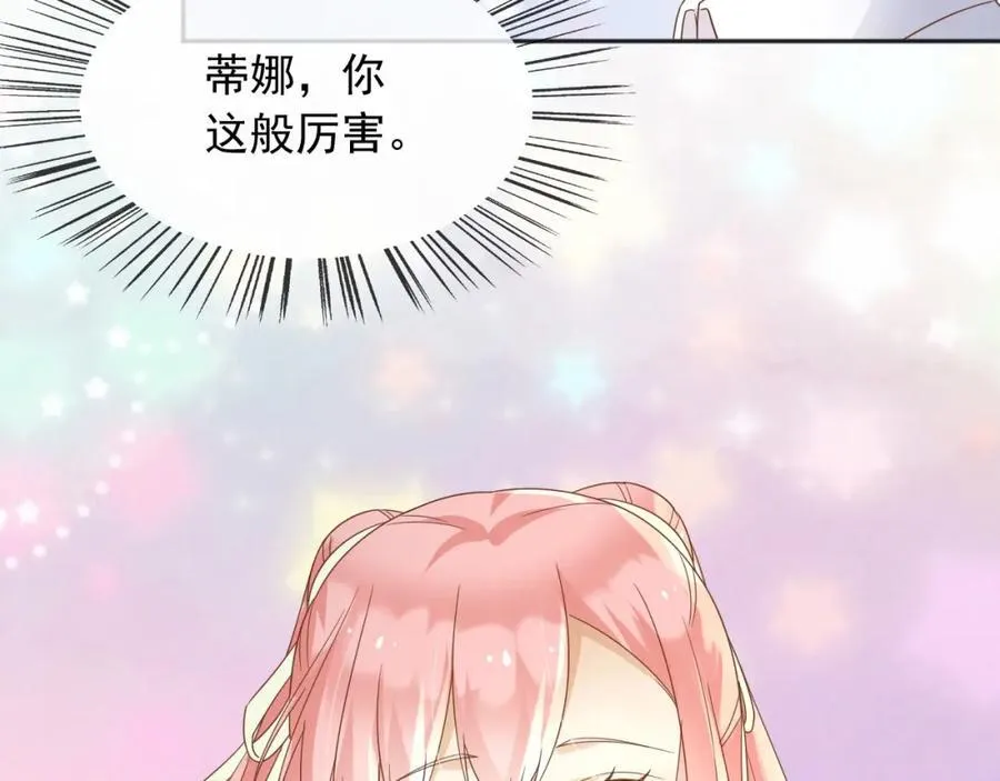 101他会活下去的39