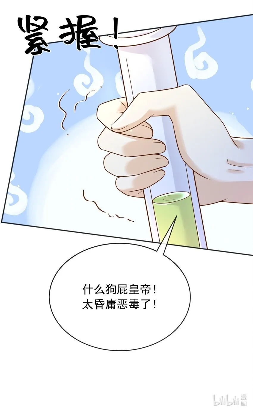 54梦境里的结局37