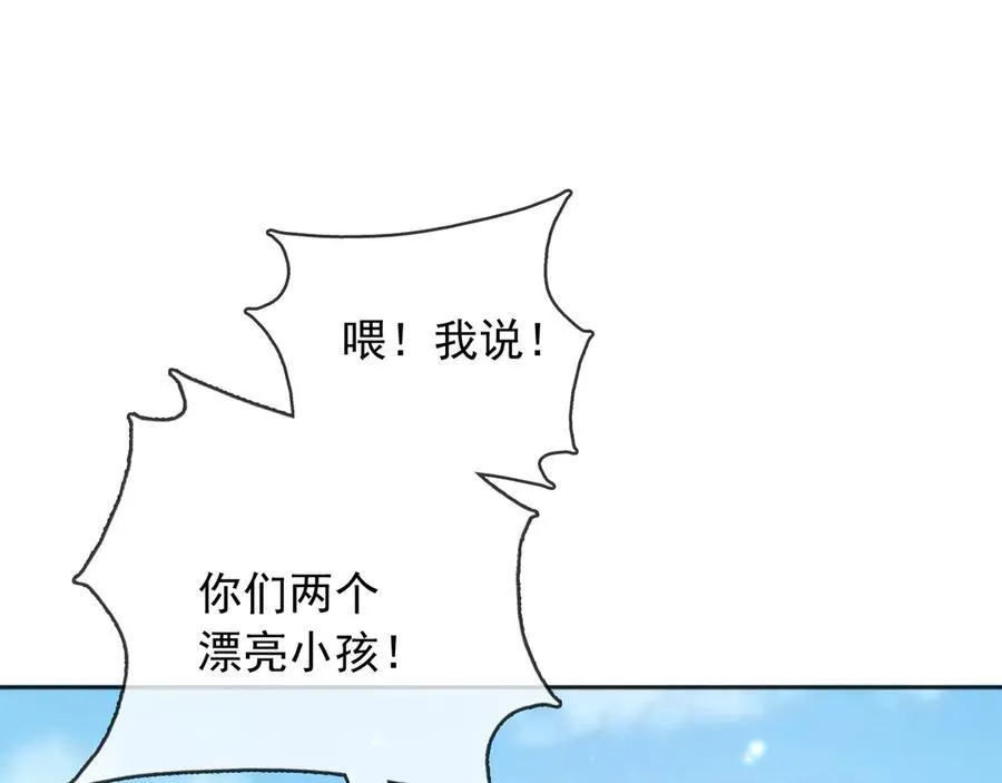 110舅舅弗瑞54