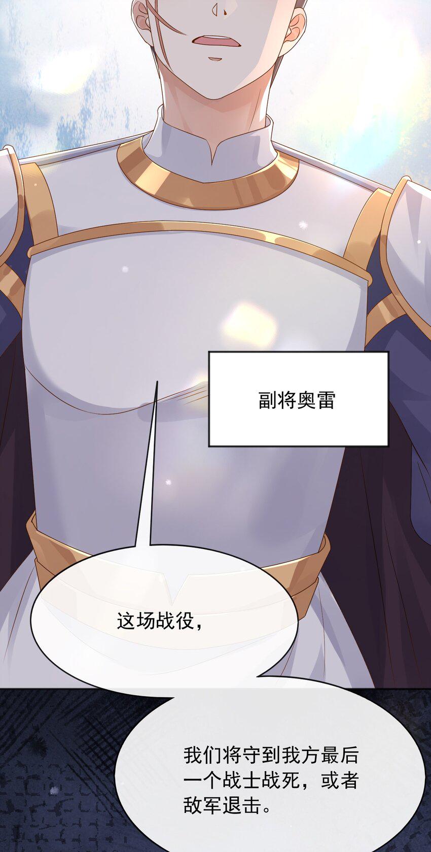 48我有一个计划！29