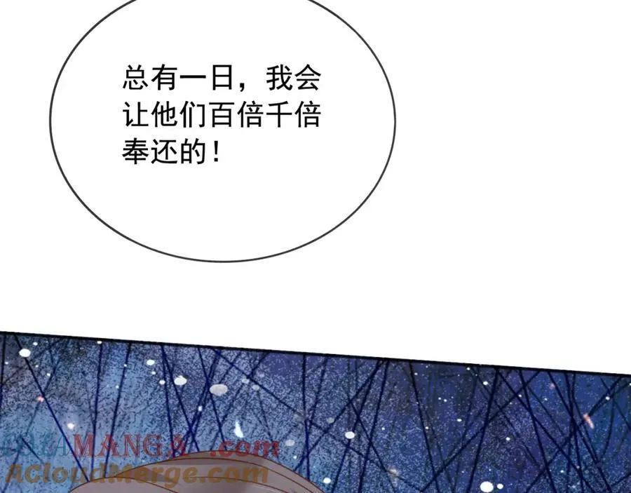 98你在意的只有蒂娜42