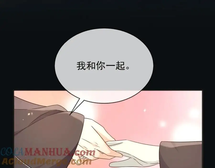 88我和你一起92