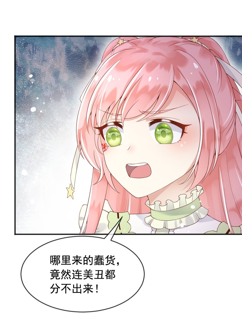 8七年之后28