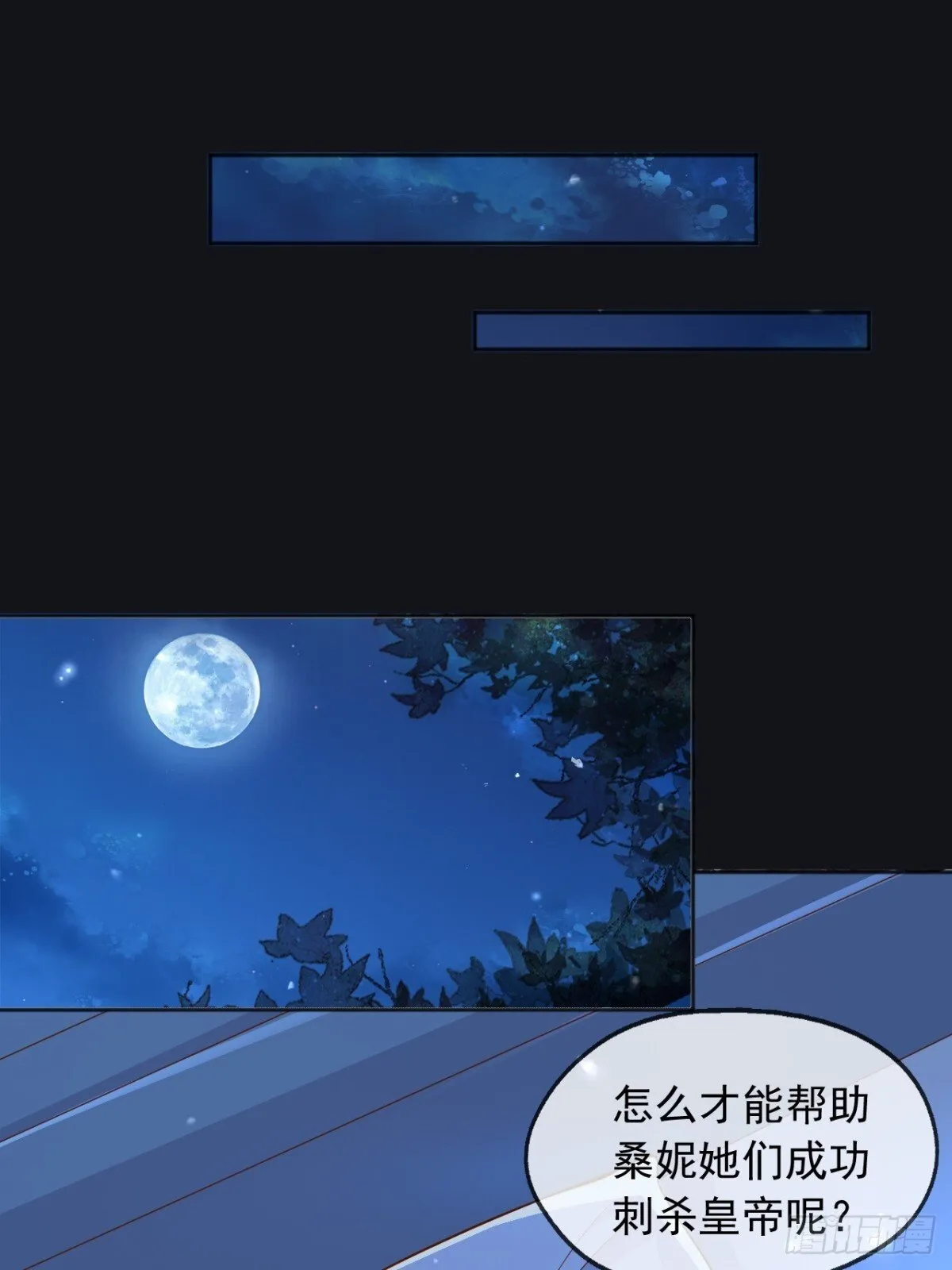 112刺杀31