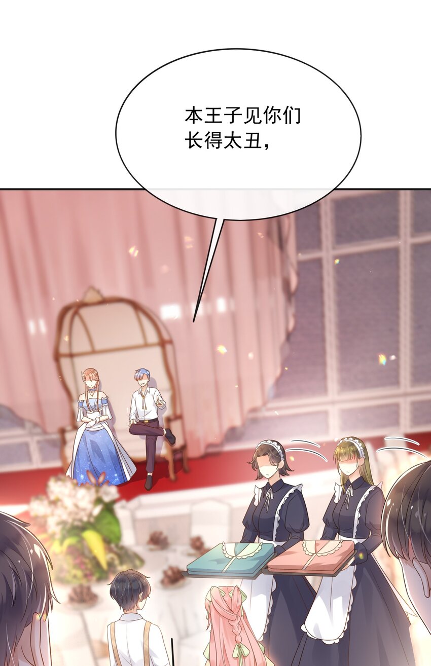 41生日宴会35
