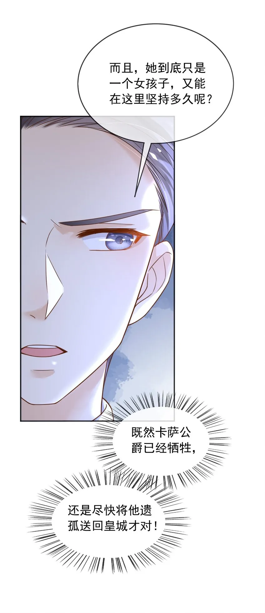 63伪造伤口24