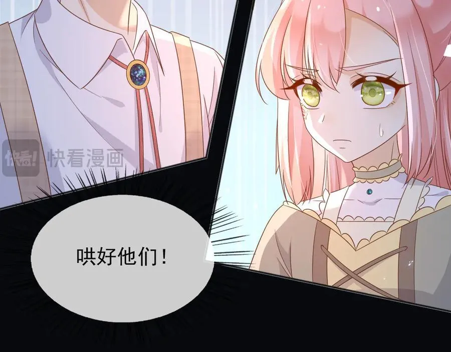 105穿越的意义7