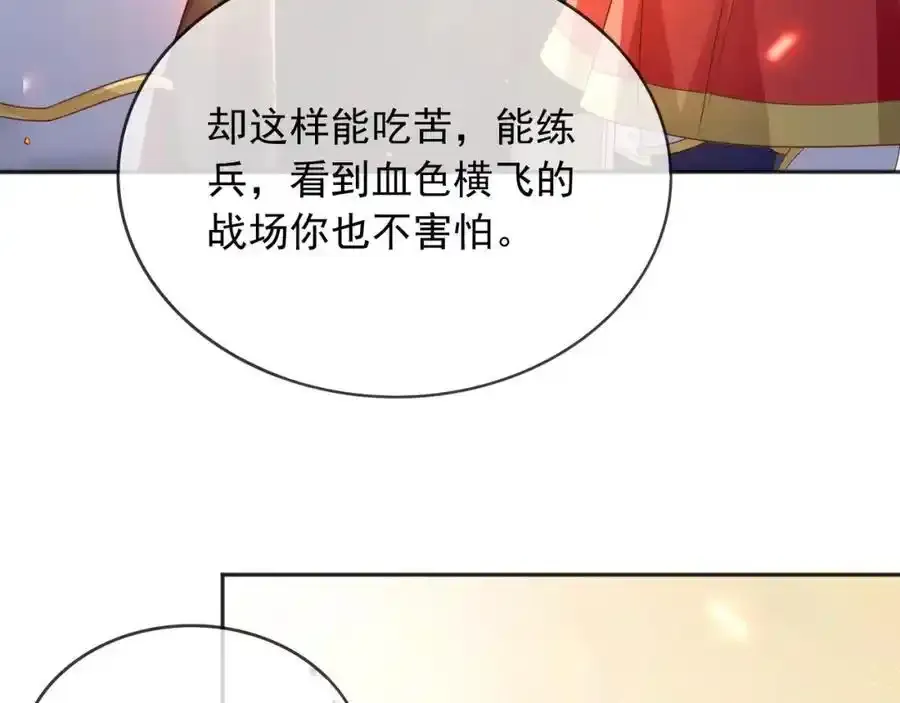 93战争71
