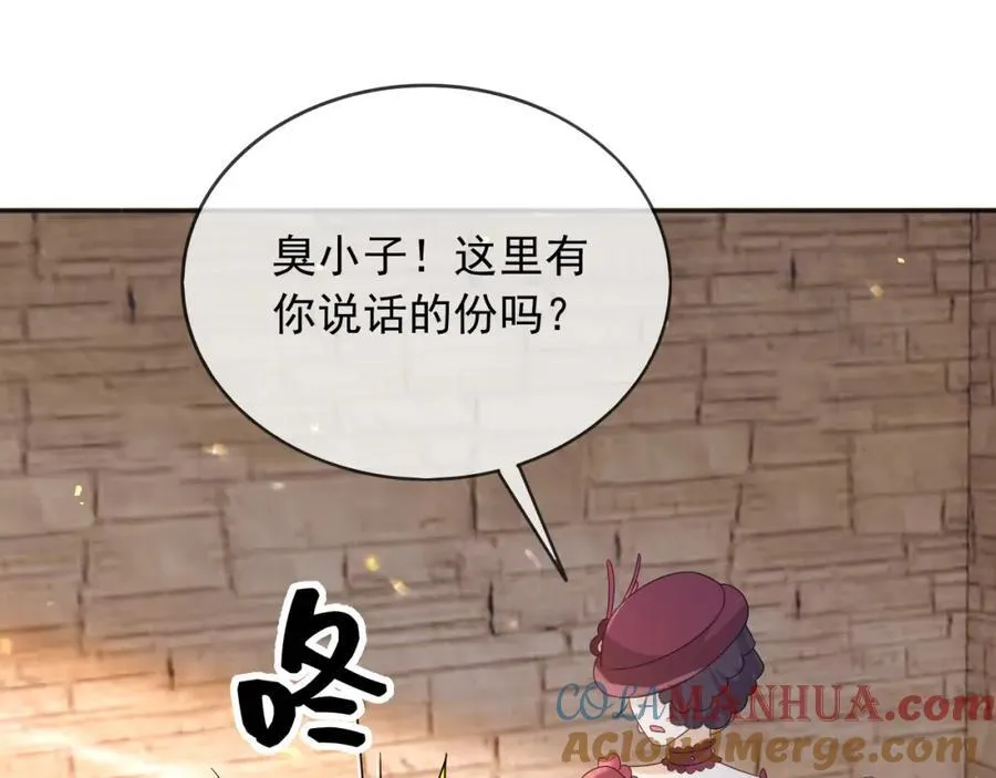 92有你在，就不苦72