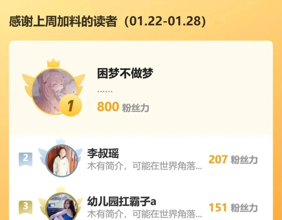 97送入皇宫114