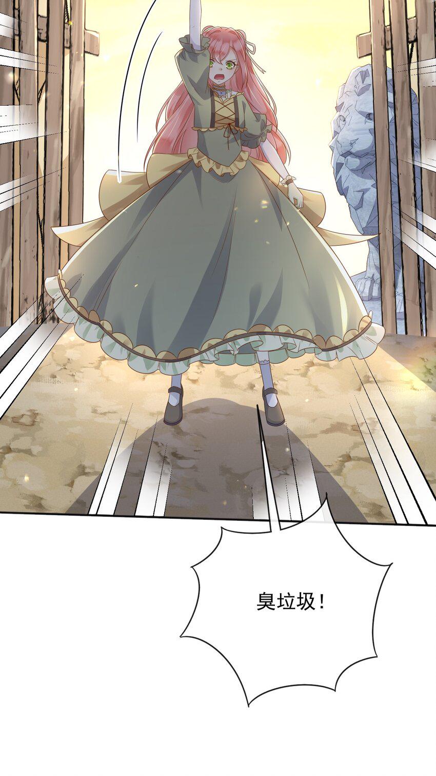 51空城计18